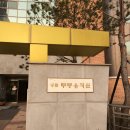 무봉유치원 이미지