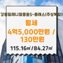 밸류원플러스부동산중개 네이버블로그