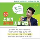 광양시립중마도서관_3층 이미지