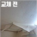 은평로21길 | 은평구 화장실 욕실 천장 교체 공사 업체