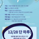 홈케어끝판왕 이미지