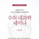 충청동물병원