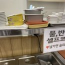 바르다김선생 대구범어점 이미지