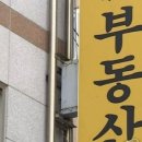 원부동산컨설팅 네이버블로그