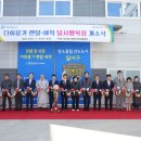 행복점