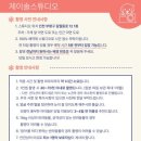 솔스튜디오