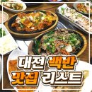 쌈의대가 티스토리