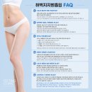 피팅의원 | 허벅지지방흡입후기, 1개월 동안 얼만큼 달라졌을까?(압박복,멍붓기사진)