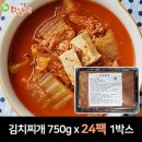 맛도락 이미지