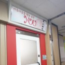 유미에스테틱