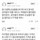 향토음식거리 이미지