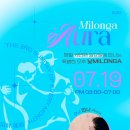 7월19일. 월밀롱가 AURA/DJ.안나♡ 우리 함께 놀아요^^♡ 이미지