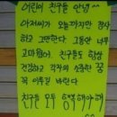 아저씨떡볶이