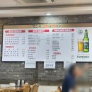 가락시장/ 옹아리벌교꼬막과 찜마을 본점