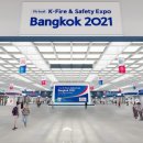 (주)한국소방안전 이미지