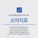 노치과의원 네이버블로그