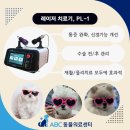ABC 동물의료센터 이미지