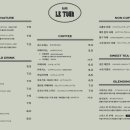 스테이 명암 이미지