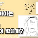 생각그리기 이미지