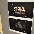 유니베라북문장원