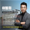 낙동건축사사무소 | 수영구건축설계, 타업체의 도면을 폐기한 이유(ft.건축주 자필후기서)