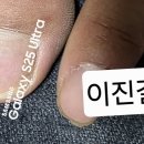 유튜브라이브로 이름과 에스트로겐 신체호르몬까지 입증 ㅋ3d프린터들 심장도 심장박동한다던데 콜라겐들 원둘레들 이미지