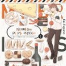 대원안경 이미지