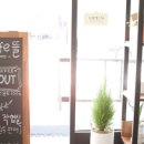 가을애뜰
