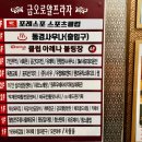 포레스포 이미지
