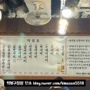 닭한마리 이미지