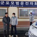 군포모범운전자회 글로벌뉴스통신