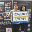 (주)두리 이미지