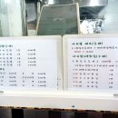 진도분식 이미지