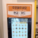 와플대학수원천천캠퍼스 이미지