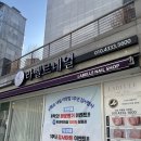 5637 | 자양역내성발톱 관리 잘하는 곳 네일라벨르 자양점 내성발톱교정관리 후기