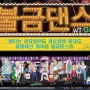 음악이 있는 책놀이터2 이미지