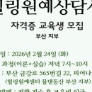 힐링원예 이미지