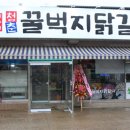 청춘닭갈비 이미지