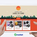 세일G&P 이미지