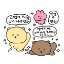[다이어리] 보여줄게! 완전히 달라진 나!