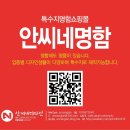 디자인전문-명함/교회현수막제작 이미지