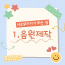 네오스튜디오 네이버블로그