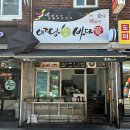 중랑구 봉우재로14길 이미지