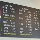 성심반점 이미지