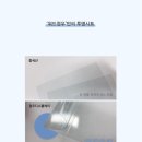 정우밴딩 이미지