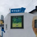 녹우