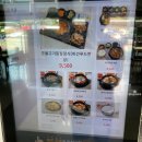 동명(춘천)휴게소(한식당) 이미지