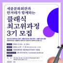 클래식기타 (전문가과정) 이미지
