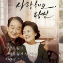 오미연 이미지