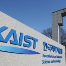 카이스트 이미지